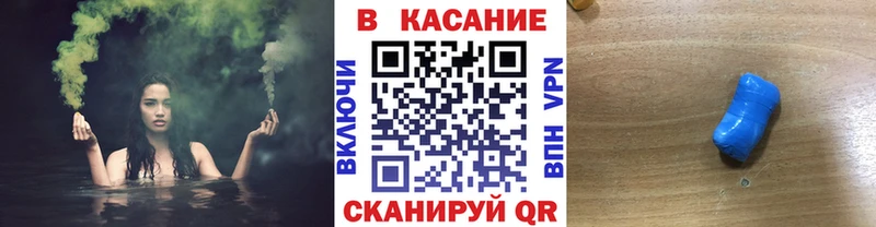 Цена Лакинск ГАШ Канабис Кокаин СОЛЬ Мефедрон