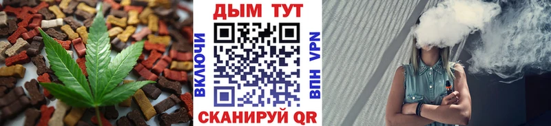 Canna-Cookies конопля  продажа наркотиков  блэк спрут как войти  Лакинск 