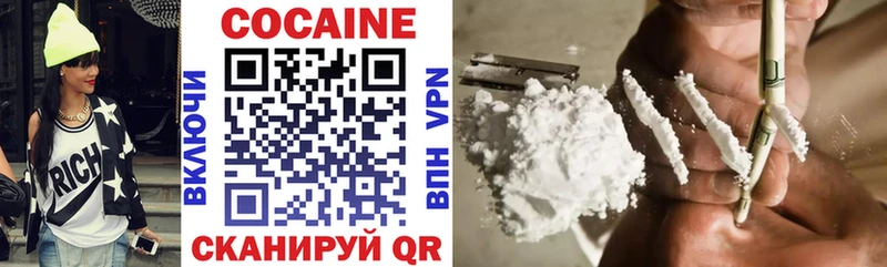 это Telegram  купить наркотик  Лакинск  COCAIN VHQ 