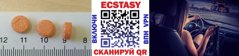 Экстази Дубай  мега как войти  Лакинск 