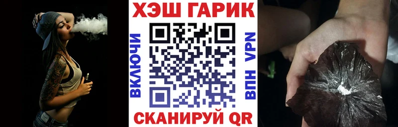 Гашиш гашик Лакинск