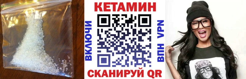 КЕТАМИН ketamine  omg вход  Лакинск  купить наркотики сайты 