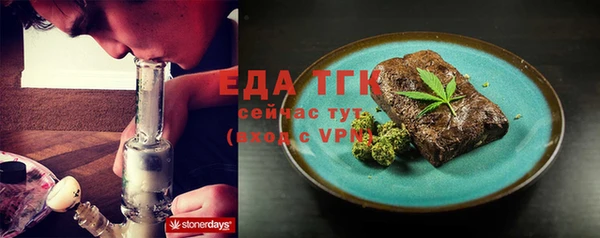 прущие грибы Магас