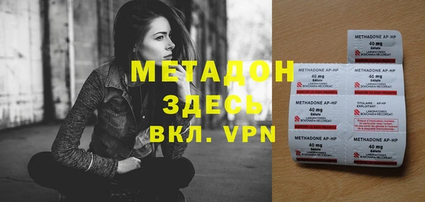 сатива Магадан
