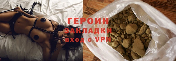 стафф Майский