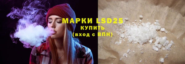 стафф Майский