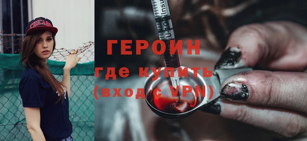 прущие грибы Магас