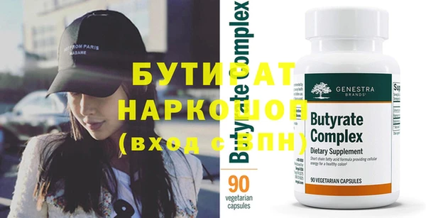 спиды Лихославль