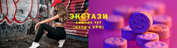сатива Магадан