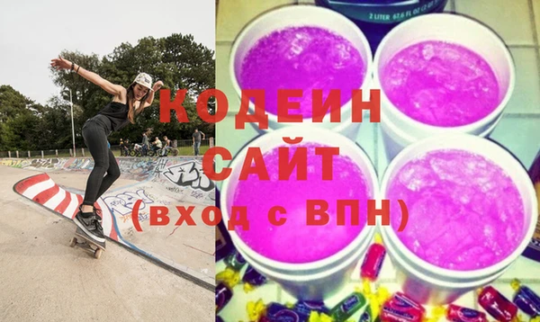 стафф Майский