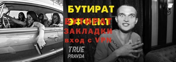 сатива Магадан