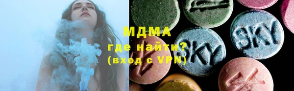 стафф Майский