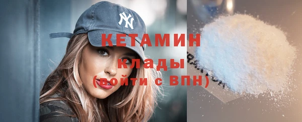 сатива Орск