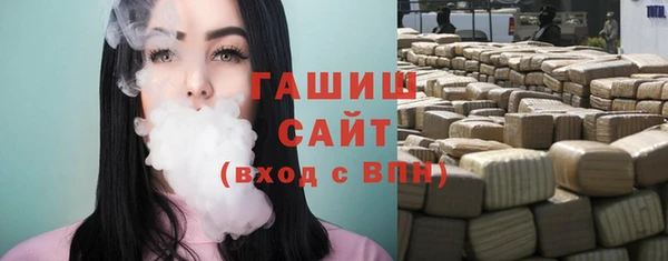 прущие грибы Магас