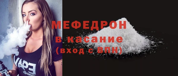 прущие грибы Магас