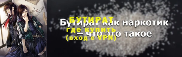 спиды Лихославль