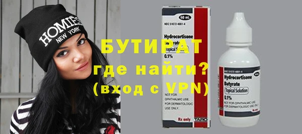 стафф Майский