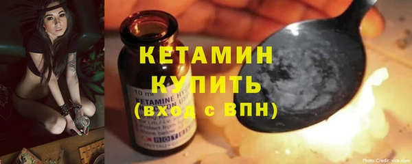 стафф Майский