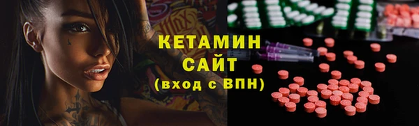 сатива Магадан