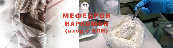 прущие грибы Магас