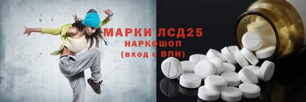 стафф Майский