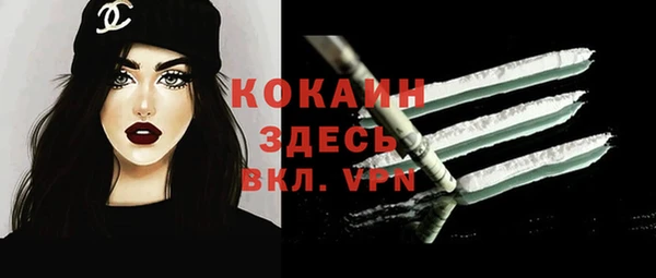 спиды Лихославль