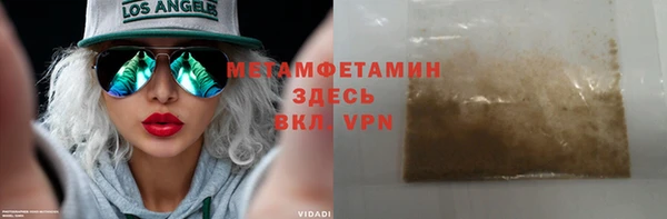 стафф Майский