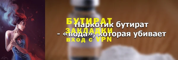 сатива Магадан