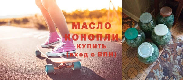 прущие грибы Магас