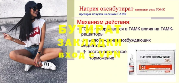 mdpv Великий Новгород