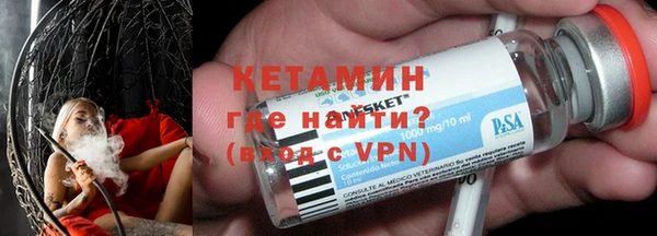 сатива Магадан