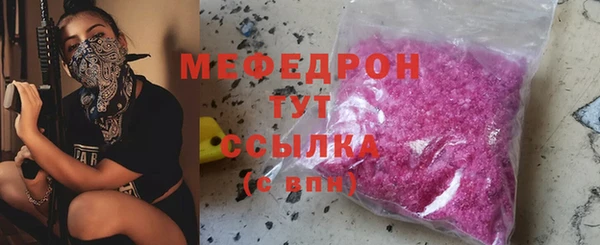 прущие грибы Магас