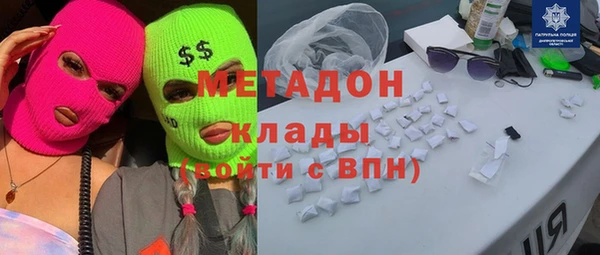 стафф Майский