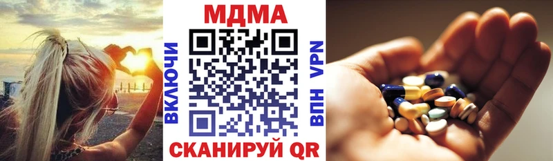 MDMA молли  Лакинск 