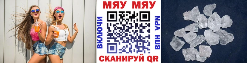 купить закладку кракен сайт МЕФ мука Лакинск