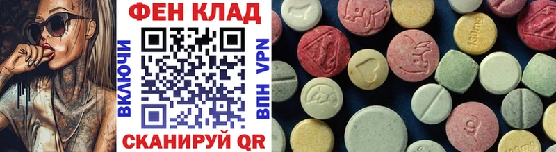 Метамфетамин витя  Лакинск 