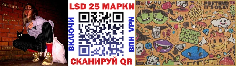 Марки N-bome 1500мкг  Лакинск 