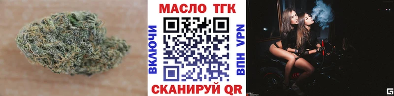 Дистиллят ТГК THC oil  Лакинск 